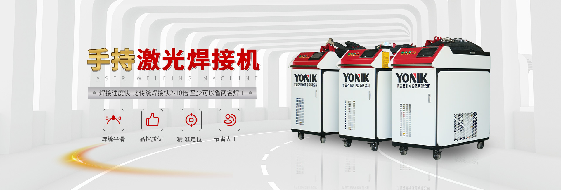 數控切割機廠家