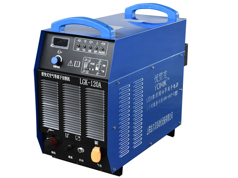 等離子電源LGK-120A